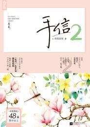 轩辕剑3