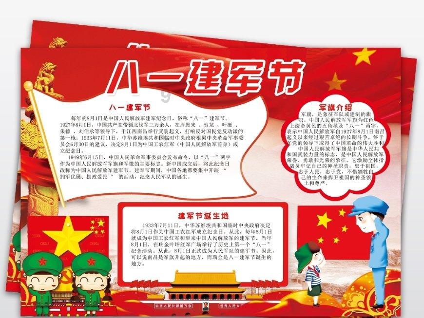 封神中有位截教门人,面目狰狞,凶残成性,但结局却很完美