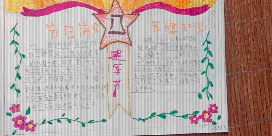 休闲钓鱼